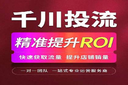 百度推广公司助力旅游行业实现精准营销